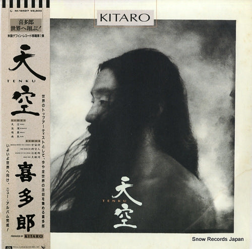 KITARO tenku M-12527