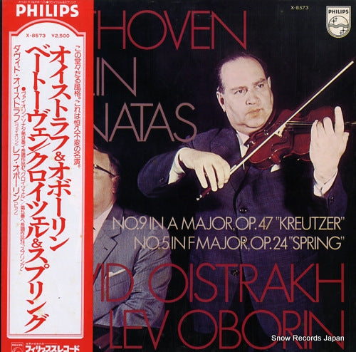 OISTRAKH, DAVID beethoven; violin sonatas no.9 & 5 X-8573