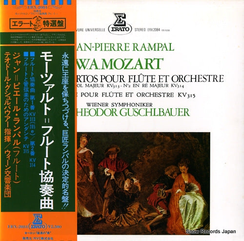 RAMPAL, JEAN-PIERRE mozart; deux concertos pour flute et orchestre no.1, no.2 ERX-2084