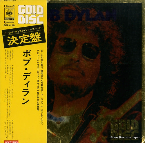 DYLAN, BOB gold disc SOPN25