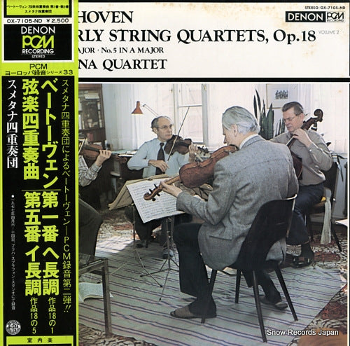 SMETANA QUARTET beethoven; the early string quartets op.18 no.1 & 5 OX-7105-ND