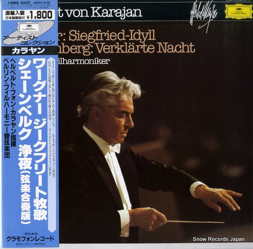 KARAJAN, HERBERT VON wagner; siegfried-idyll 18MG4507/2543510