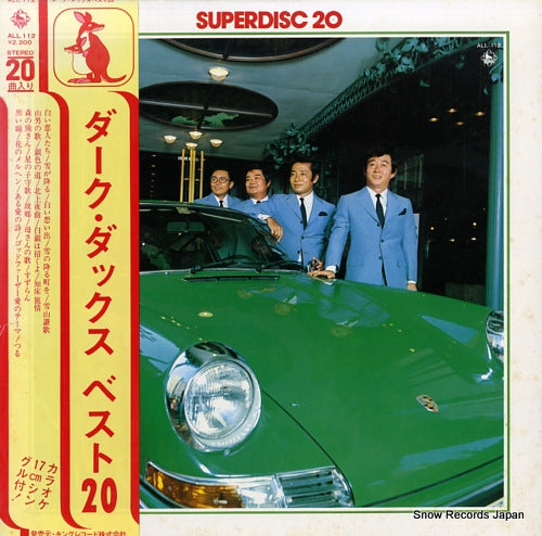 DARK DUCKS superdisc 20 ALL112