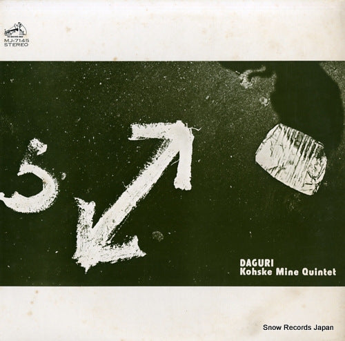 MINE, KOHSKE daguri MJ-7145