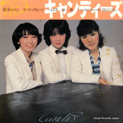 CANDIES the best 44AH1085