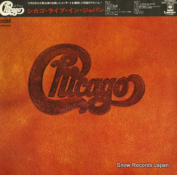 CHICAGO chicago live in japan SOPJ31-32XR