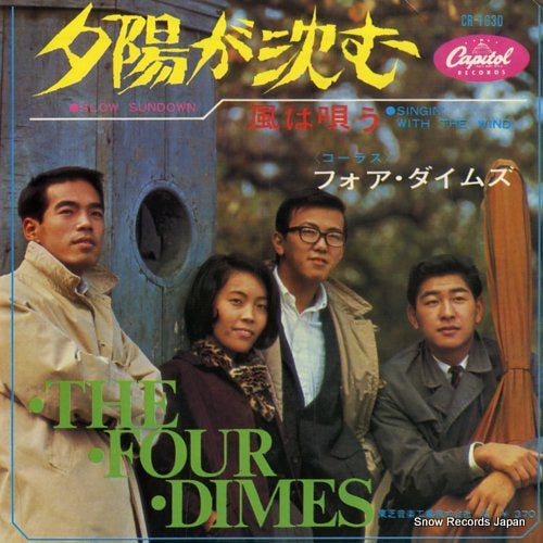 FOUR DIMES, THE slow sundown CR-1630