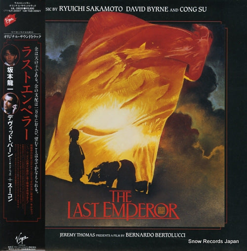 SAKAMOTO, RYUICHI the last emperor VJL-28020