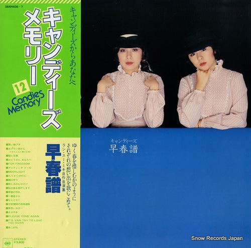 CANDIES candies memory 12 / soushunfu 38AH406