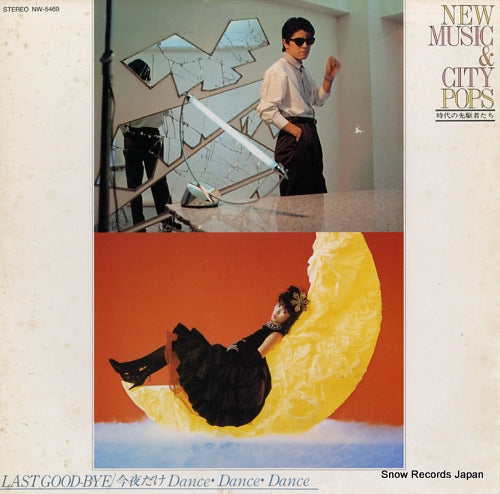 NAKAHARA, MEIKO / TATSUHIKO YAMAMOTO new music & city pops NW-5469