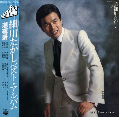 HOSOKAWA, TAKASHI best album AX-7184