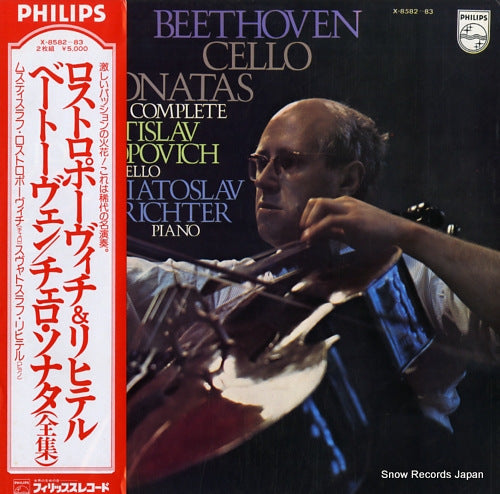 ROSTROPOVICH, MSTISLAV beethoven; cello sonata X-8582