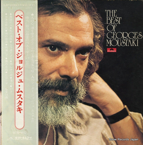 MOUSTAKI, GEORGES the best of georges moustaki MP2360