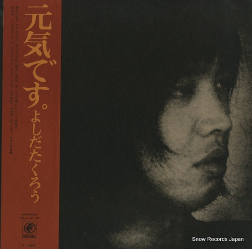 YOSHIDA, TAKURO hello i'm takuro yoshida SOLJ-30-OD