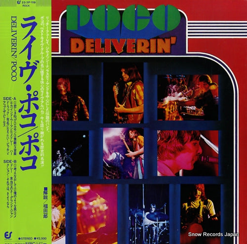 POCO deliverin' 25.3P-119