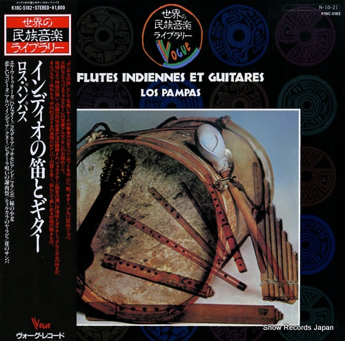LOS PAMPAS flutes indiennes et guitares K18C-5182
