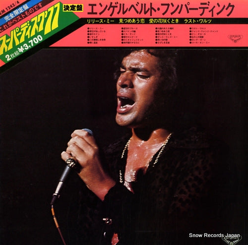 HUMPERDINCK, ENGELBERT superdisc '77 GEM1243/4