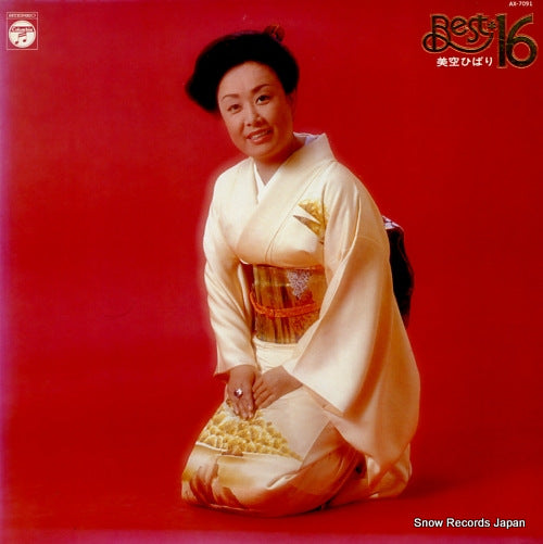 MISORA, HIBARI best 16 AX-7091