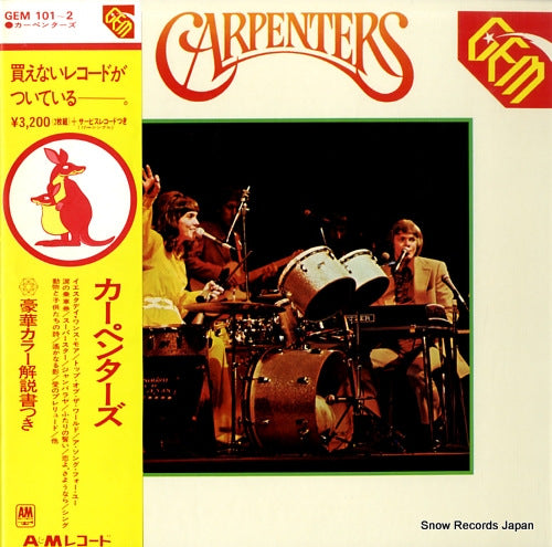 CARPENTERS, THE gem GEM101