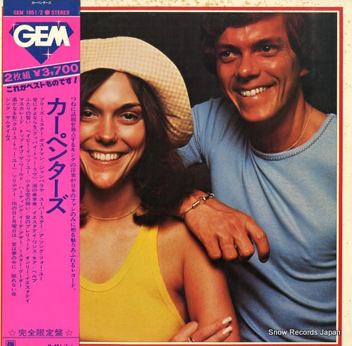 CARPENTERS, THE gem of carpenters GEM1051