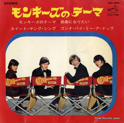 MONKEES, THE theme from the monkees SCP-1305