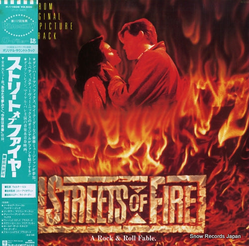 V/A streets of fire P-11508