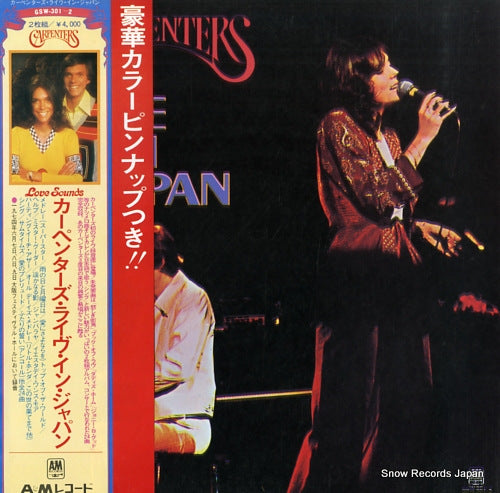 CARPENTERS, THE live in japan GSW-301