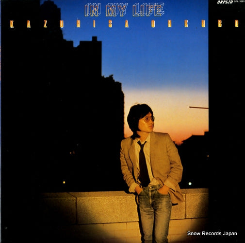 OHKUBO, KAZUHISA in my life OPL1001