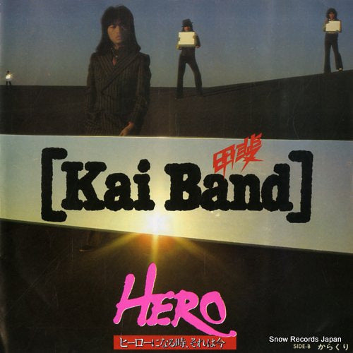 KAI BAND hero 4RS-851