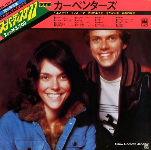 CARPENTERS, THE superdisc carpenters 77 GEM1201/2
