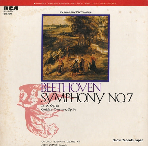 REINER, FRITZ beethoven; symphony no.7 RGC-1062