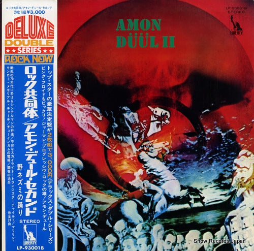AMON DUUL II tanz der lemminge / amon duul 2 LP-93001B