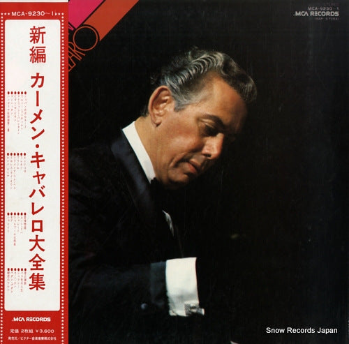 CAVALLARO, CARMEN the best of MCA-9230-1