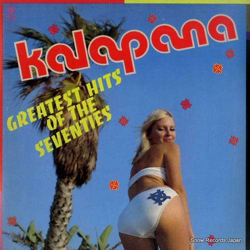 KALAPANA greatest hits of the seventies AW-1040
