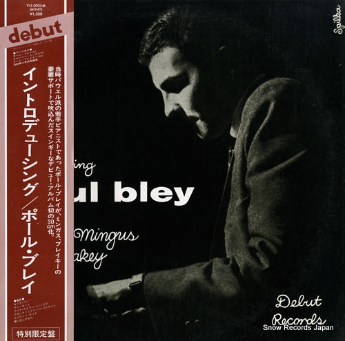 BLEY, PAUL introducing paul bley VIJ-5005(M)