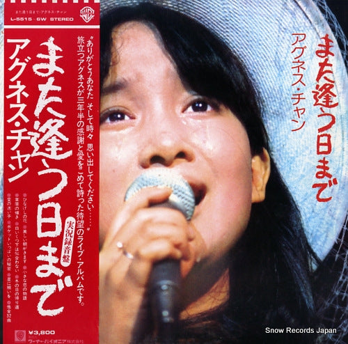 CHAN, AGNES mata au hi made L-5516-6W
