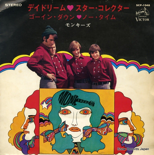 MONKEES, THE daydream believer SCP-1348