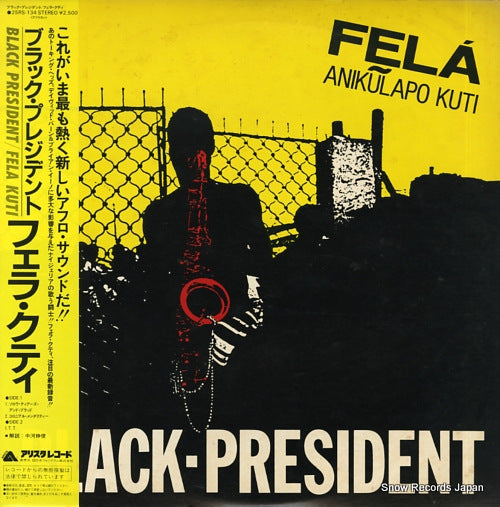 KUTI, FELA black president 25RS-134
