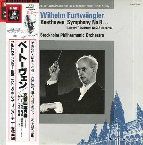 FURTWANGLER, WILHELM beethoven; symphony no.8 in f major and "leonore"-overture no.3 rehersal WF-60011