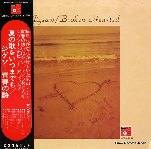 JIGSAW broken hearted UPS-609-B