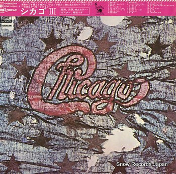CHICAGO chicago iii SONP50360-1
