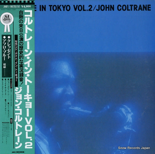 COLTRANE, JOHN coltrane in tokyo vol.2 VIM-4630-1