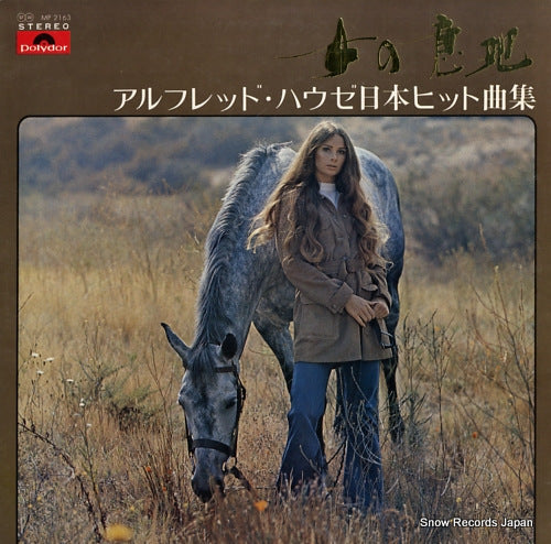 HAUSE, ALFRED onna no iji MP2163