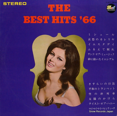 V/A the best hits '66 SJET-7818