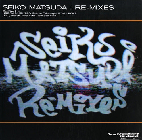 MATSUDA, SEIKO re-mixes PHJL1801