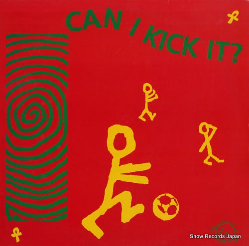 A TRIBE CALLED QUEST can i kick it? JIVET324