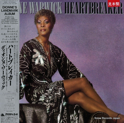 WARWICK, DIONNE heartbreaker 25RS-176