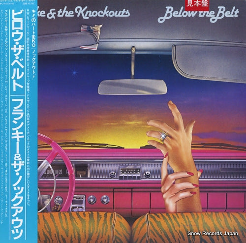 FRANKE AND THE KNOCKOUTS below the belt RPL-8142