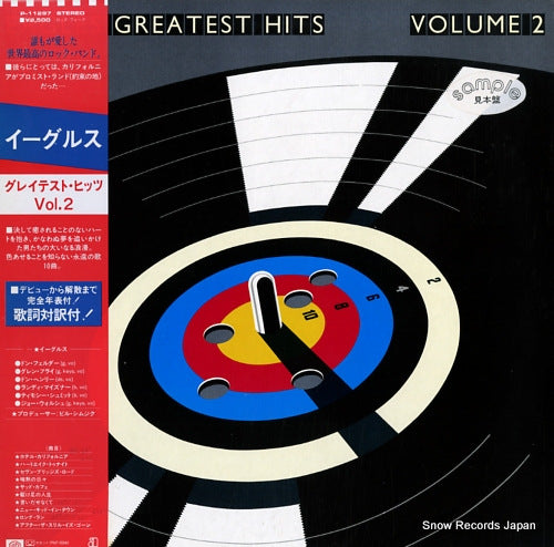 EAGLES greatest hits vol.2 P-11297