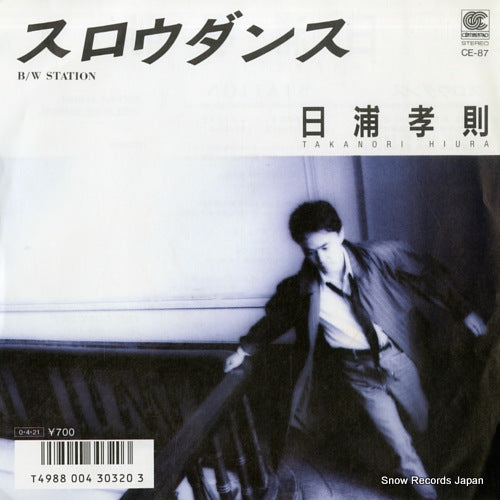 HIURA, TAKANORI slow dance CE-87